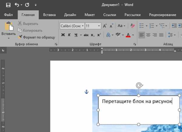 Как привязать текст к точке в автокаде