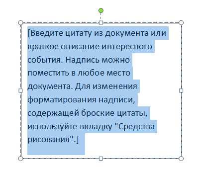 Как вставить рисунок в ворде поверх текста