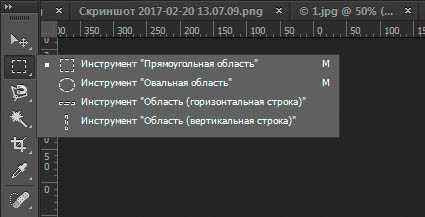 Выделение модификация сжать в фотошопе не работает