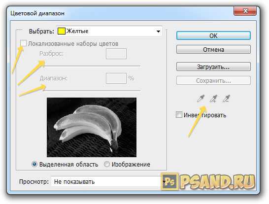 Coreldraw выделить по цвету