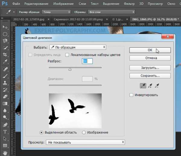 Coreldraw выделить по цвету