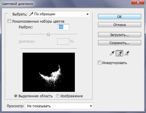 Coreldraw выделить по цвету