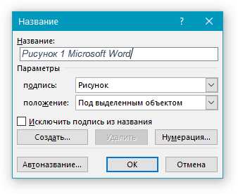 Внести текст на картинку онлайн