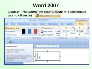 Какая программа является текстовым процессором excel paint access word