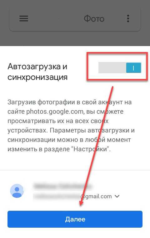 Как вернуть фото на телефон с гугл фото