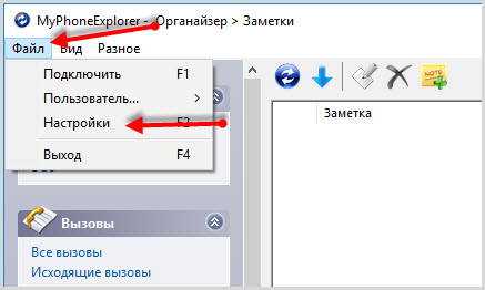 Как перенести фото с телефона на ноутбук пошагово для чайников