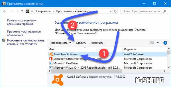 Программа для удаления антивируса аваст торрент