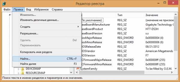 Программа для удаления антивируса аваст торрент