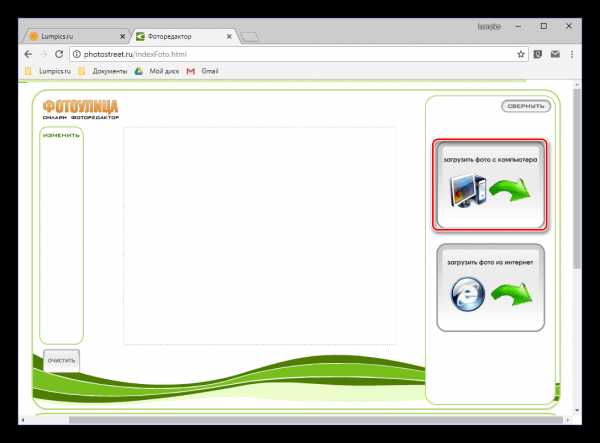 Файл в формате png или webp с прозрачным фоном изображение должно вписываться в квадрат 512x512