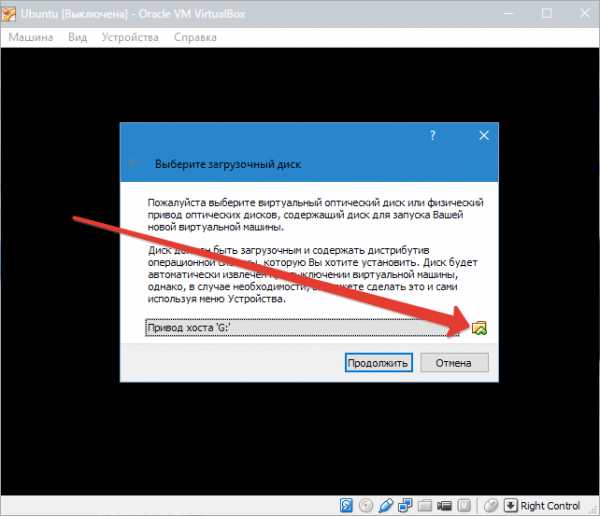 Какой линукс для virtualbox