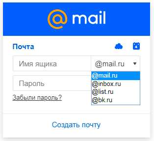 Parol mail