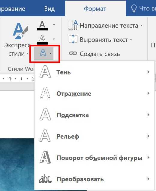 Инстаграм значок для вставки в текст word