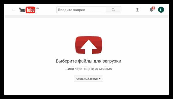 Как войти в свой ютуб канал с компьютера